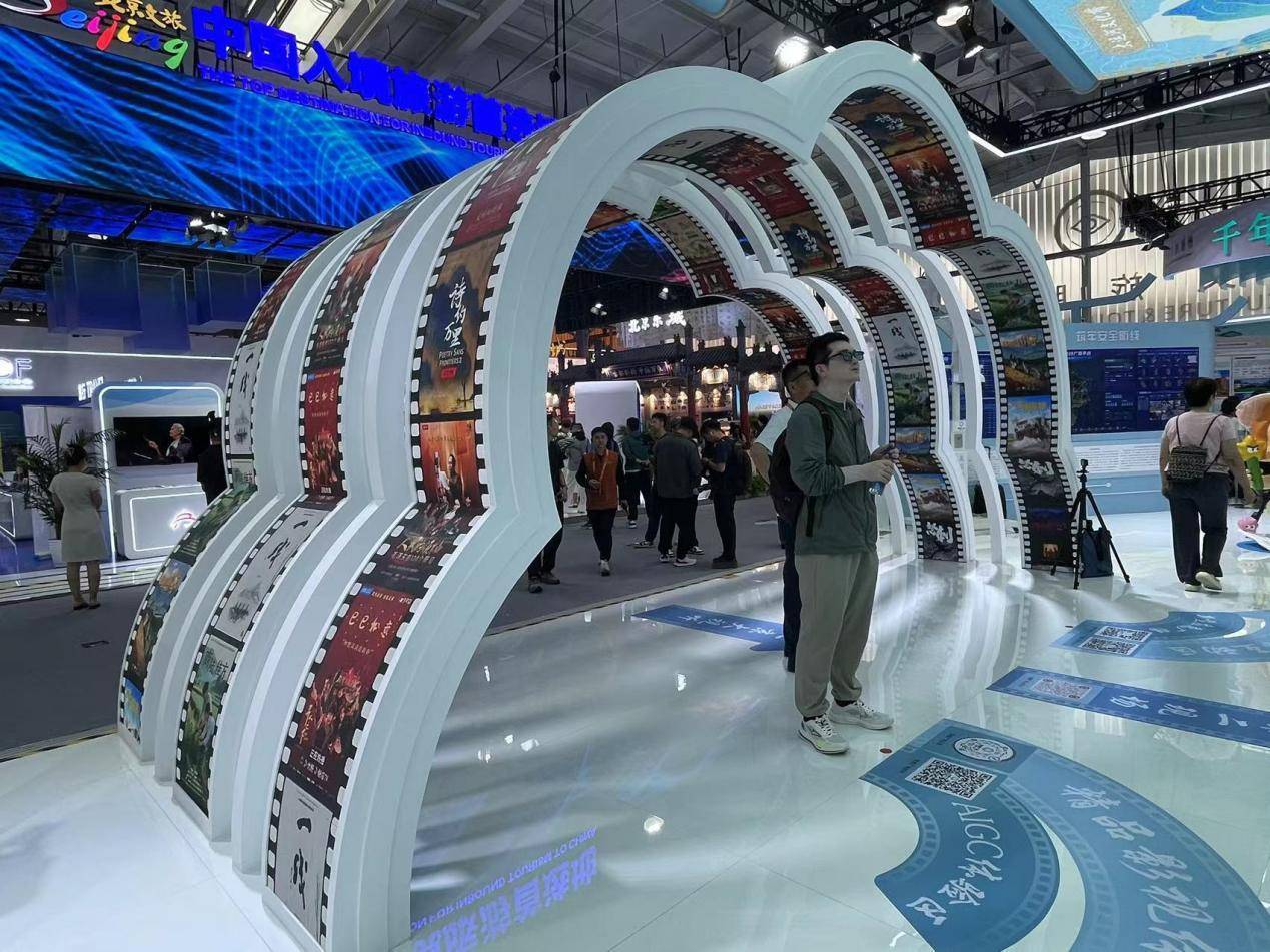 5服贸会文旅专题凸显生活消费新范式AG真人国际网站文化经济眼 202(图3)