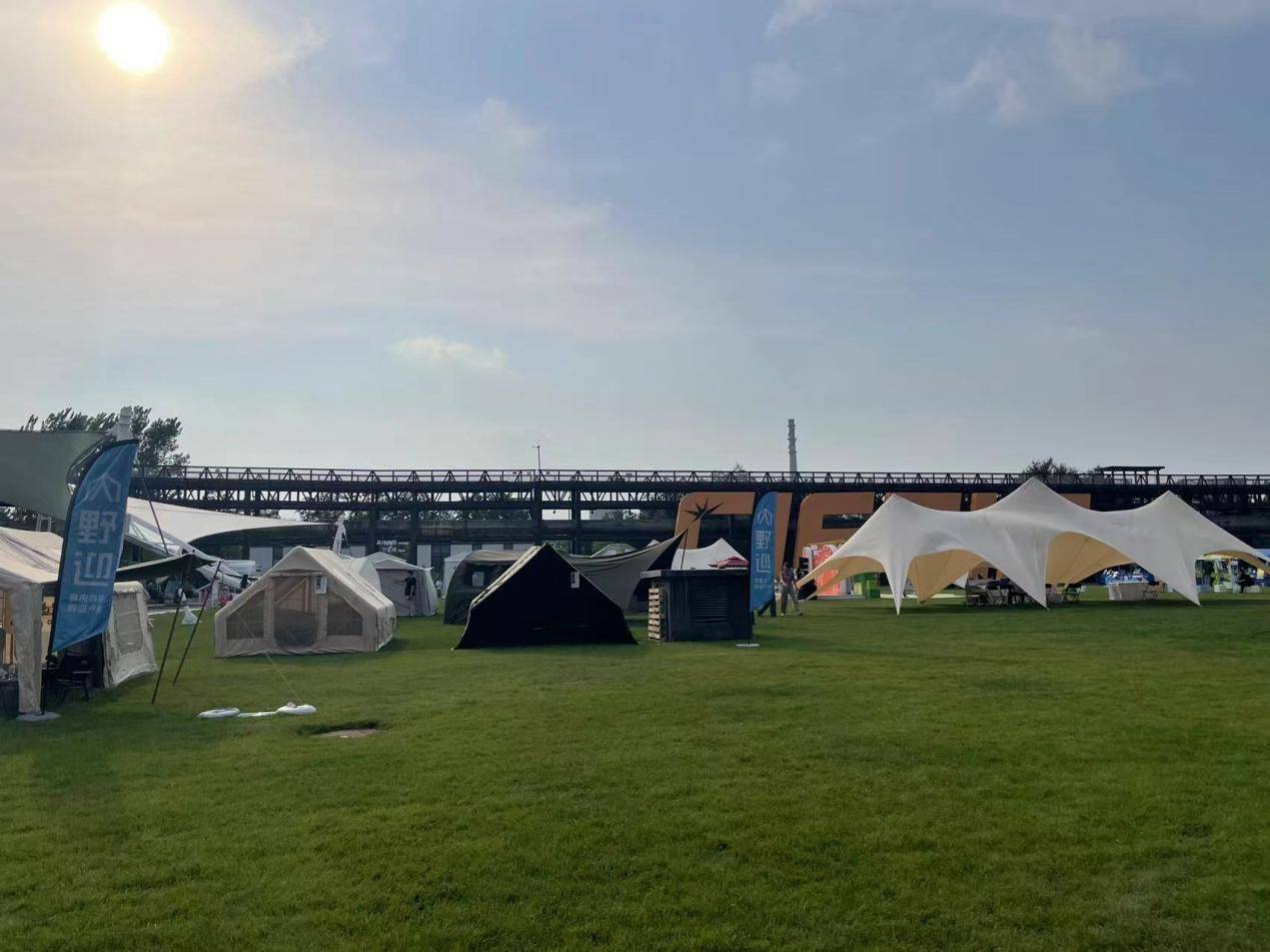 5服贸会文旅专题凸显生活消费新范式AG真人国际网站文化经济眼 202(图4)