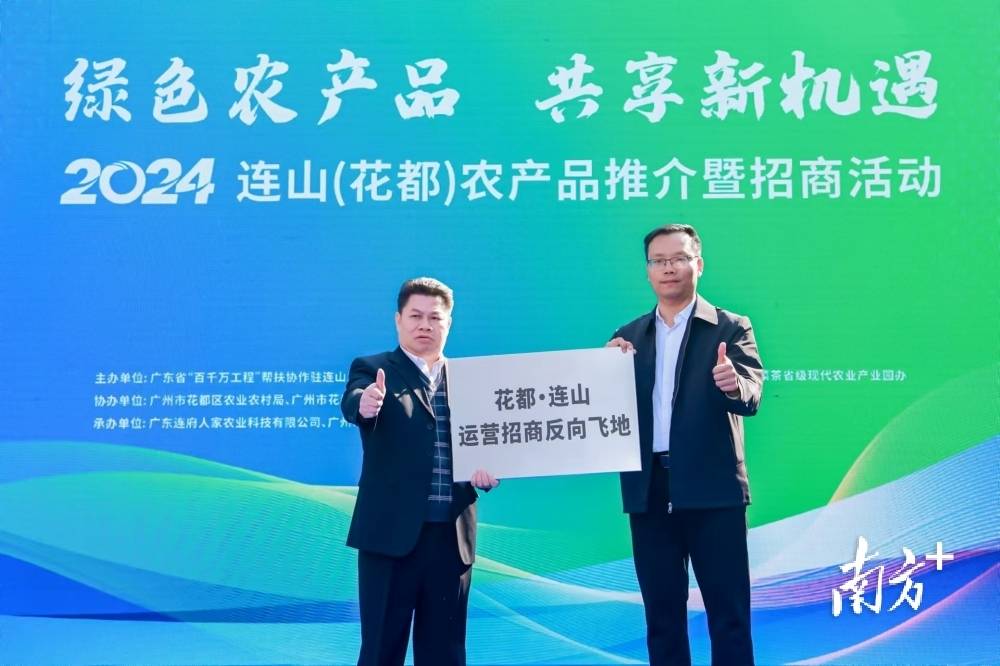 ⑨｜壮瑶锦绣同心浇灌民族团结进步之花ag真人平台第一游戏百千万 广清范(图5)